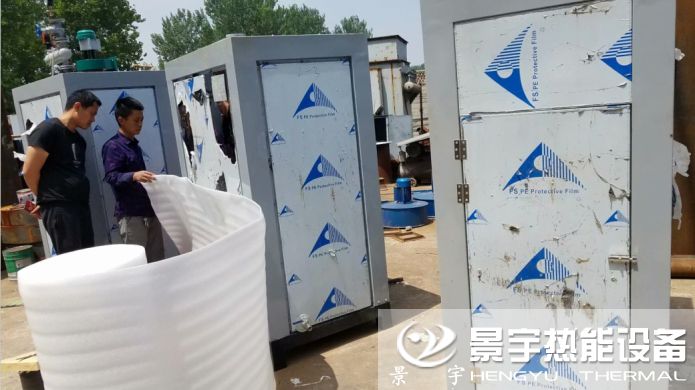 發(fā)往廣東佛山燃?xì)庹羝l(fā)生器案例